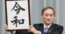 Japan reveals name of new imperial era will be ‘Reiwa’