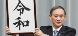 Japan reveals name of new imperial era will be ‘Reiwa’